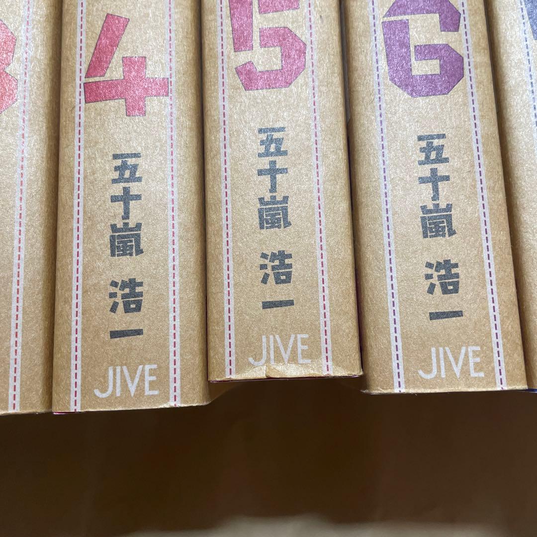 めいわく荘の人々 完全版　 全巻セット