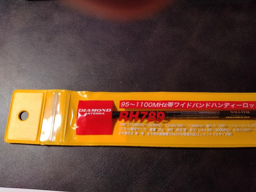 h*o様 AOR AR3000