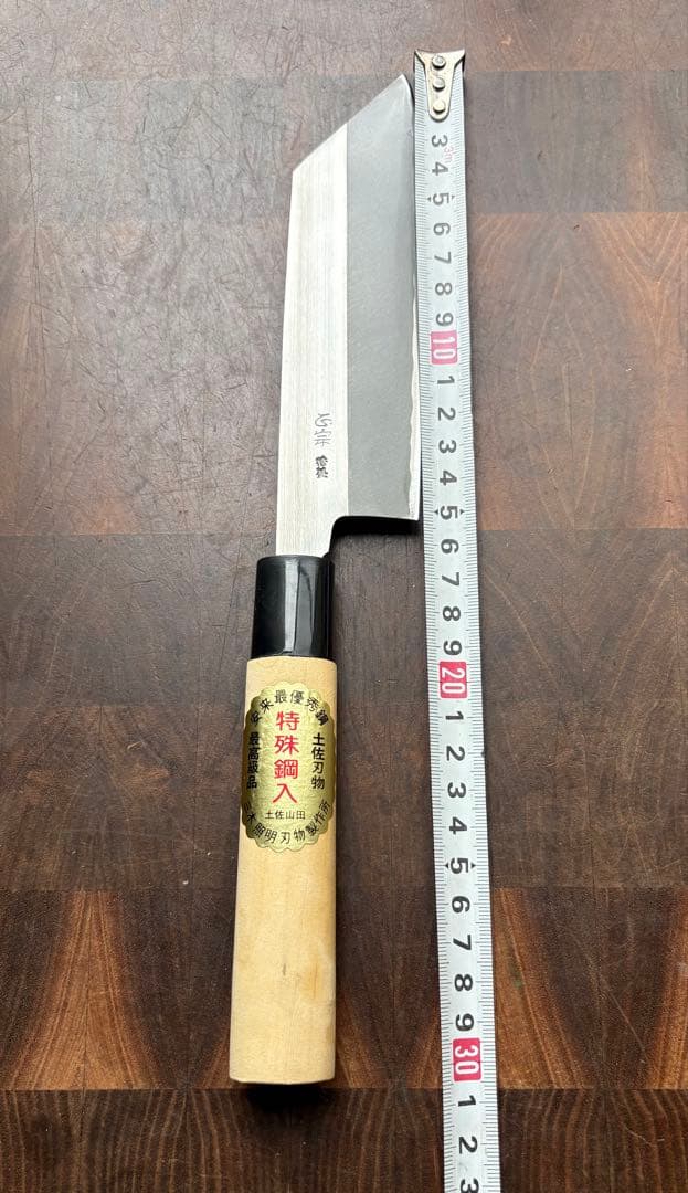 土佐打刃物　正宗　切付　文化包丁　150mm 包丁　特殊鋼　未使用