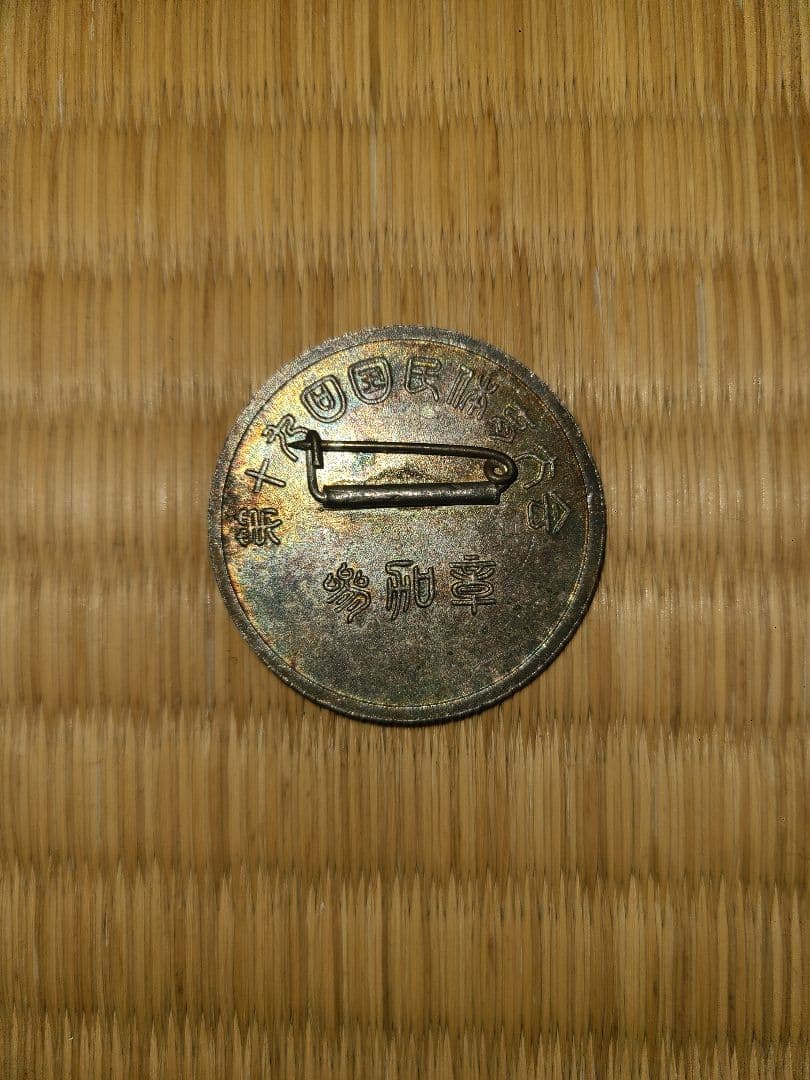 希少　骨董品：大日本帝国時代バッチ&オリンピック記念メダル　おまけつき