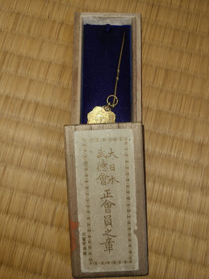 希少　骨董品：大日本帝国時代バッチ&オリンピック記念メダル　おまけつき