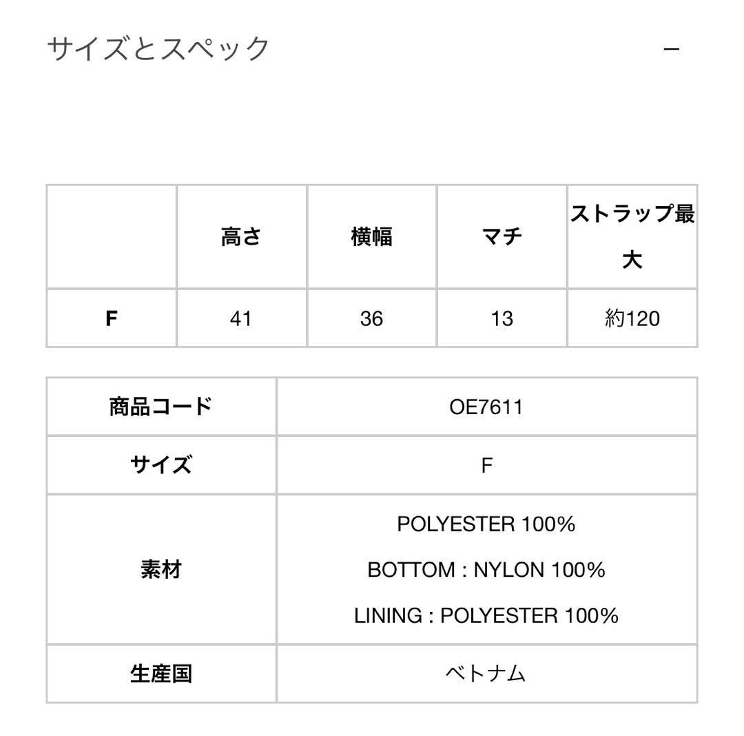 【？？？？？？サマ専用】N.HOOLYWOODCity DwellersTote