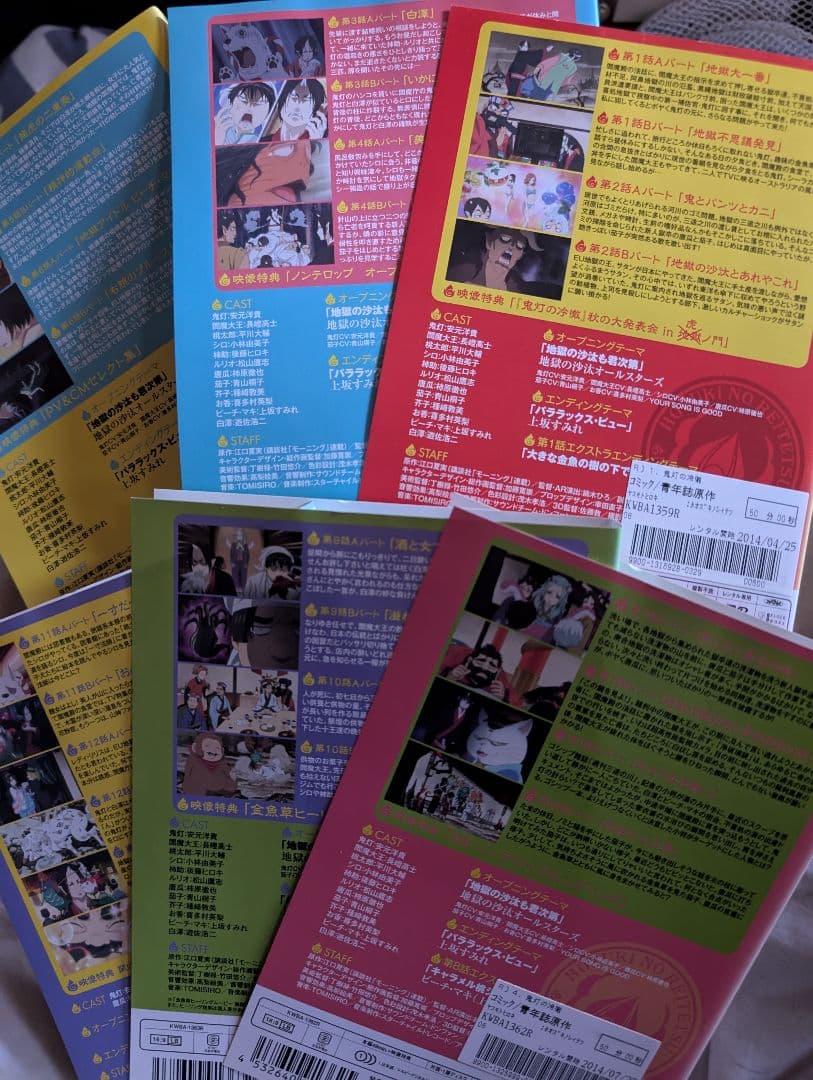 鬼灯の冷徹 DVD 第壱期〜第二期全巻18枚セットレンタルアップ