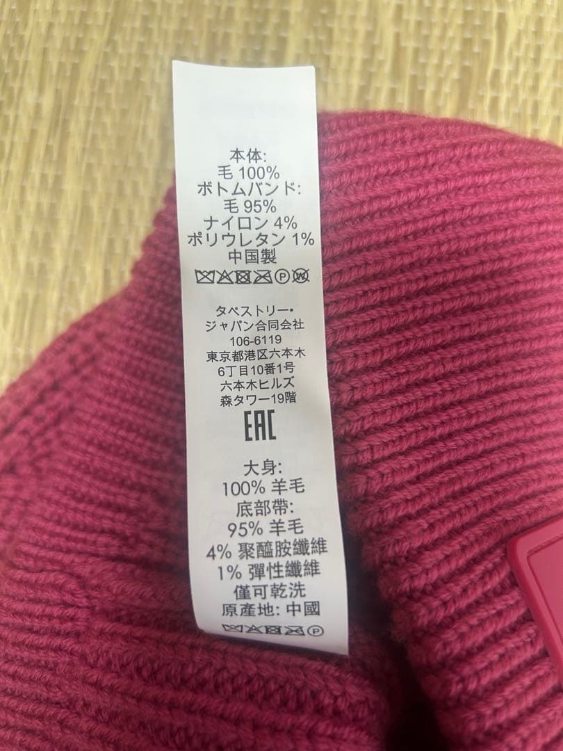 すっきー様