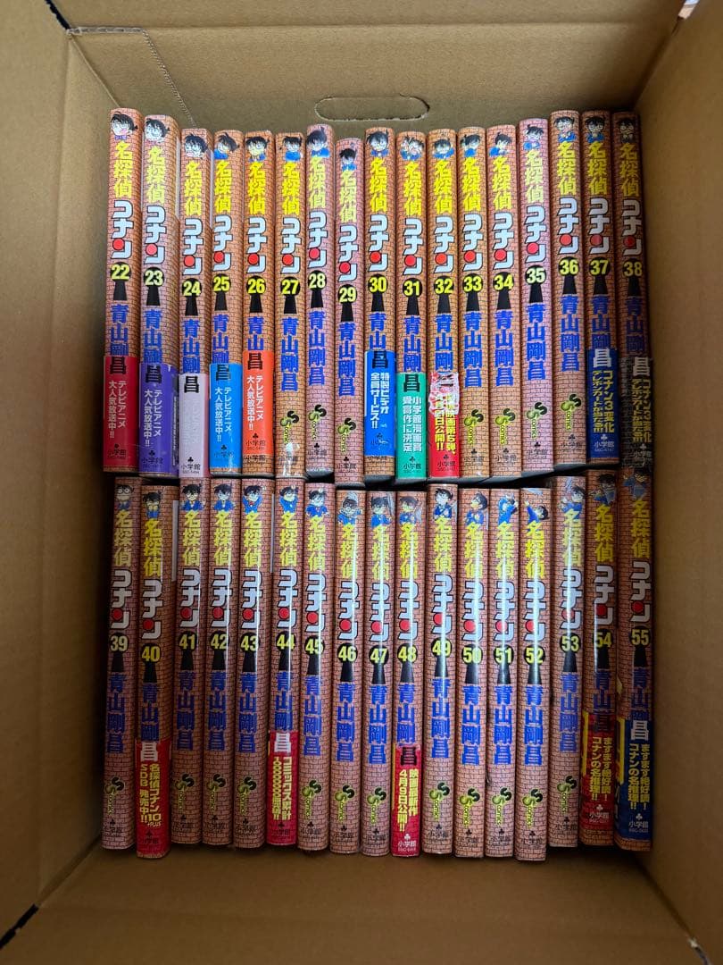 コナン　コミック　1-92巻+警察学校編上下巻