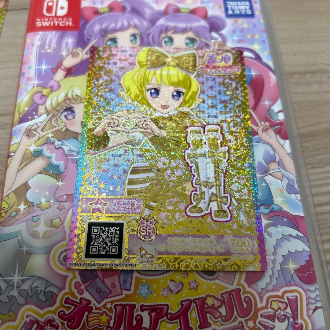 買いませんかプリパラ オールアイドルパーフェクトステージ！Switch版特典付き