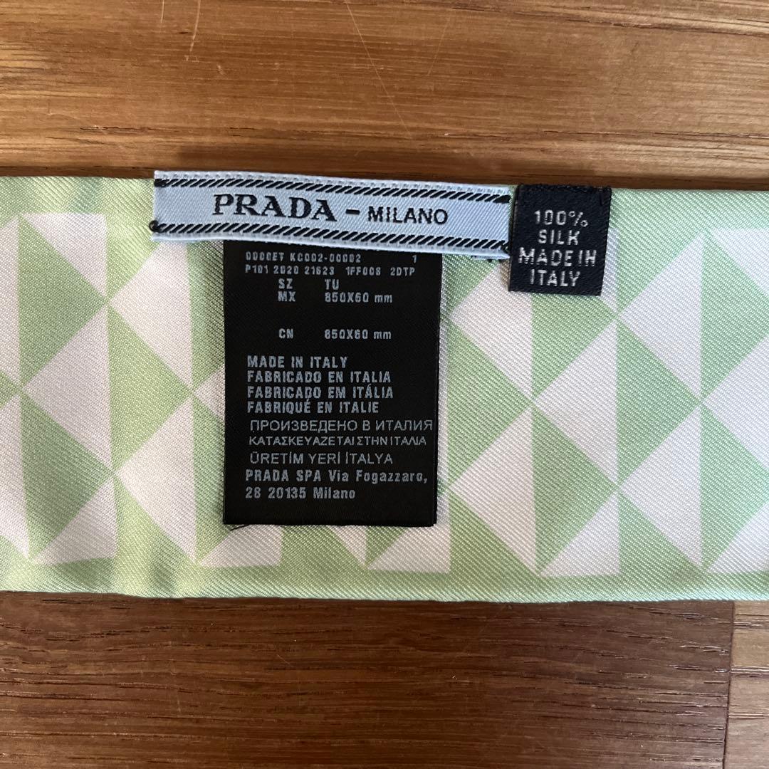 プラダ シルク タイスカーフ PRADA スカーフ 幾何学模様 ツイル