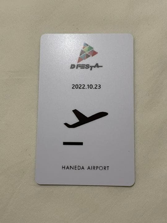 D'FESTA 羽田空港　トレカ　フィリックス