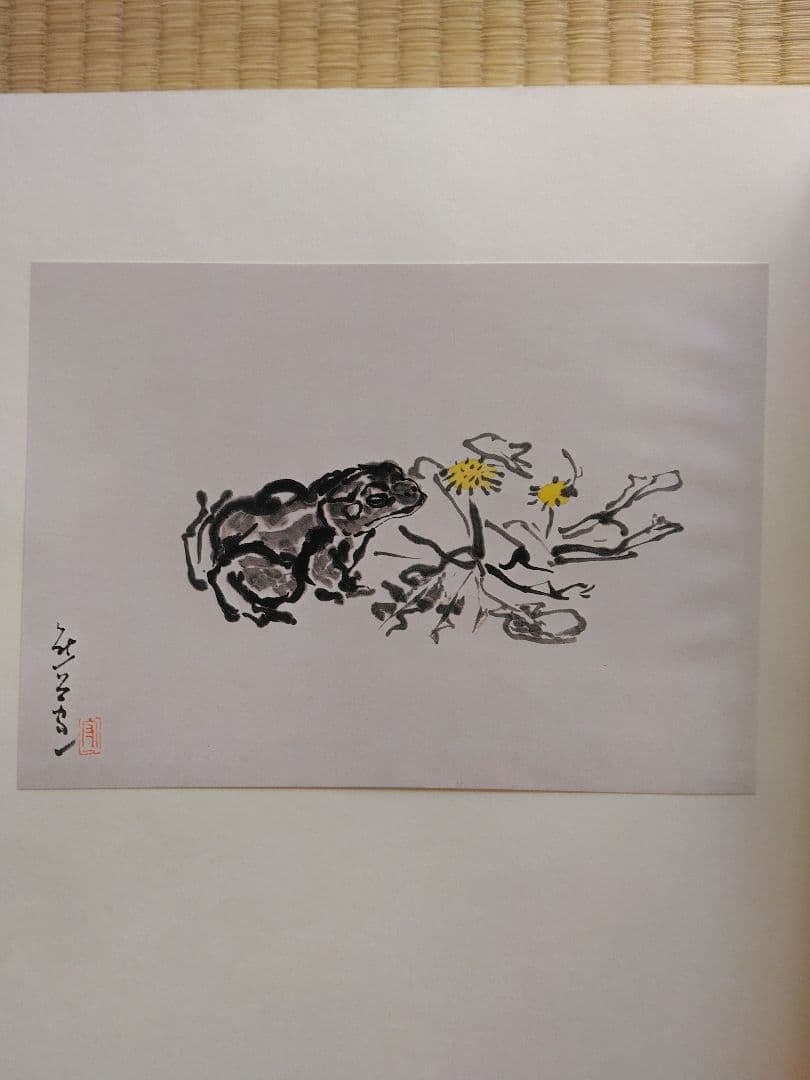 熊谷守一水墨画集