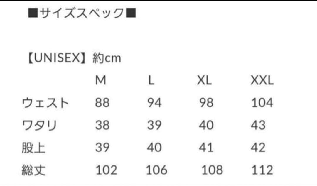 サプール SAPEur M65 カーゴパンツ　XLサイズ