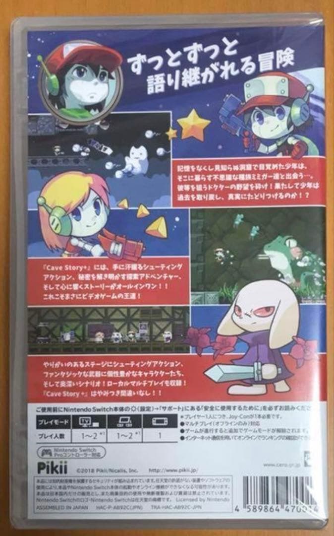 限定特典付 Cave Story+ 洞窟物語 Switch ケイブストーリー