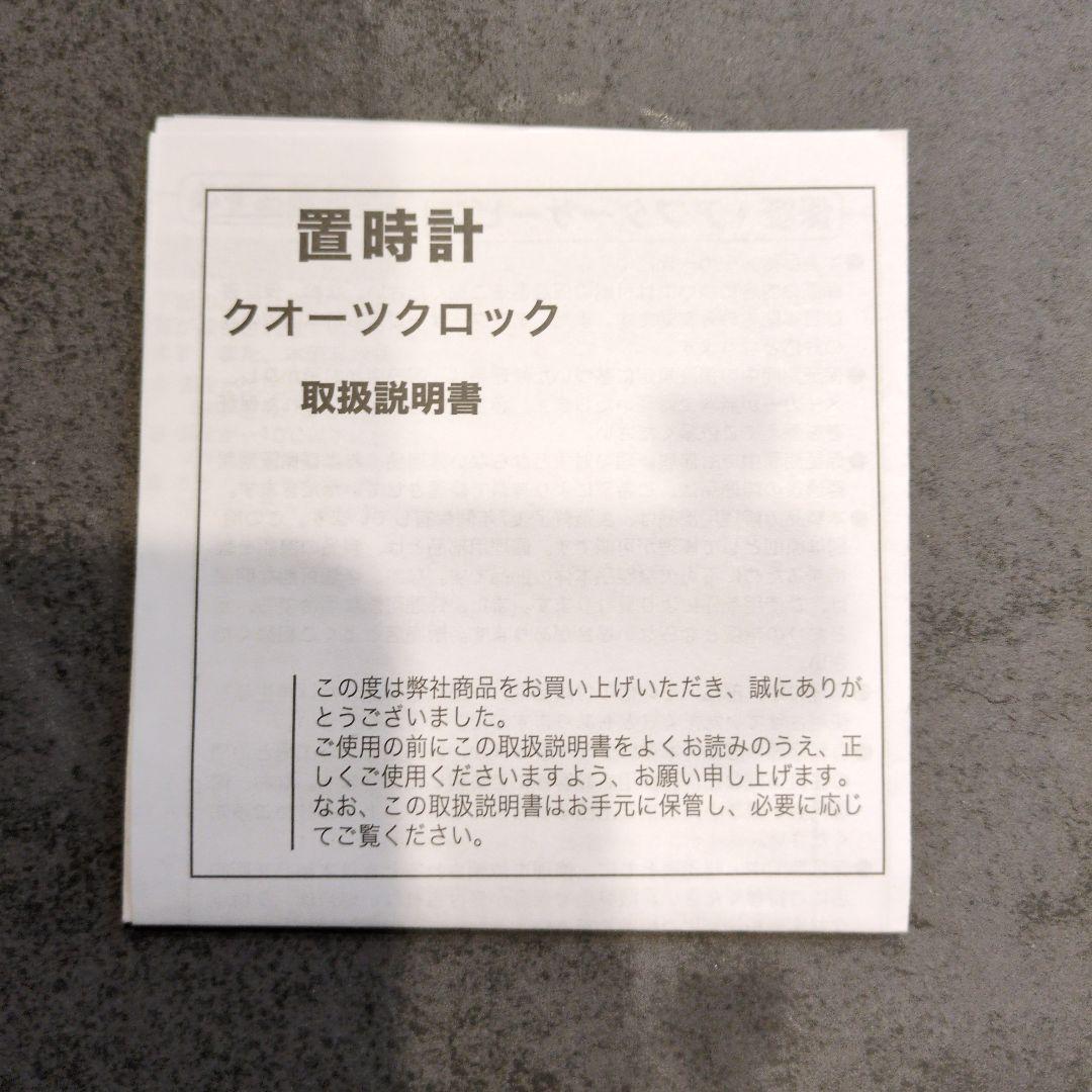 SEIKO 置時計 BZ-356-B