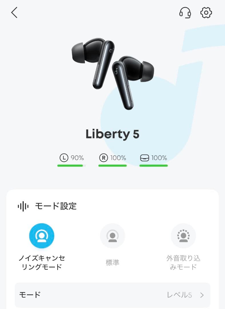 Liberty 5 ワイヤレスイヤフォン