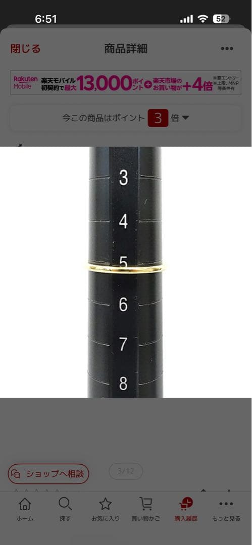 AHKAH ダイヤモンドリング 5号 Au750