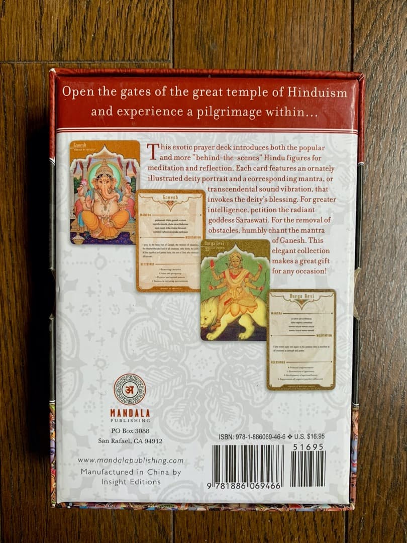 GODS and GODDESSES - インドの神々（英語）