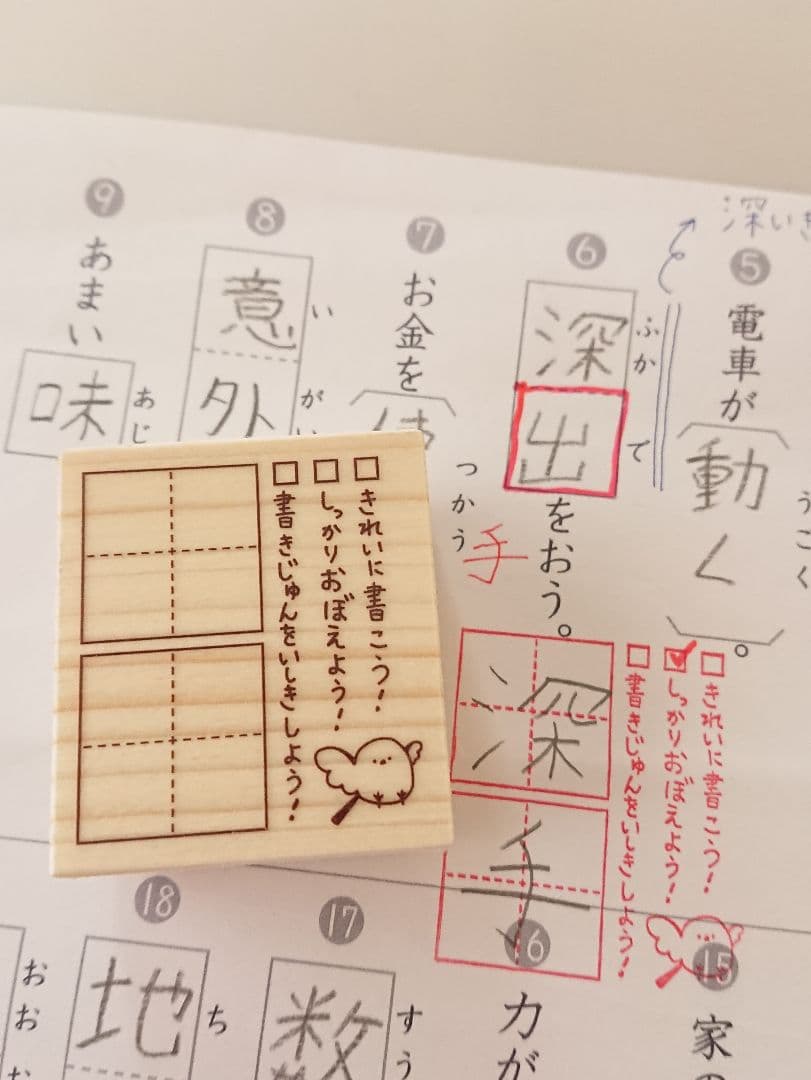 berryberry様 リクエスト 6点 まとめ商品