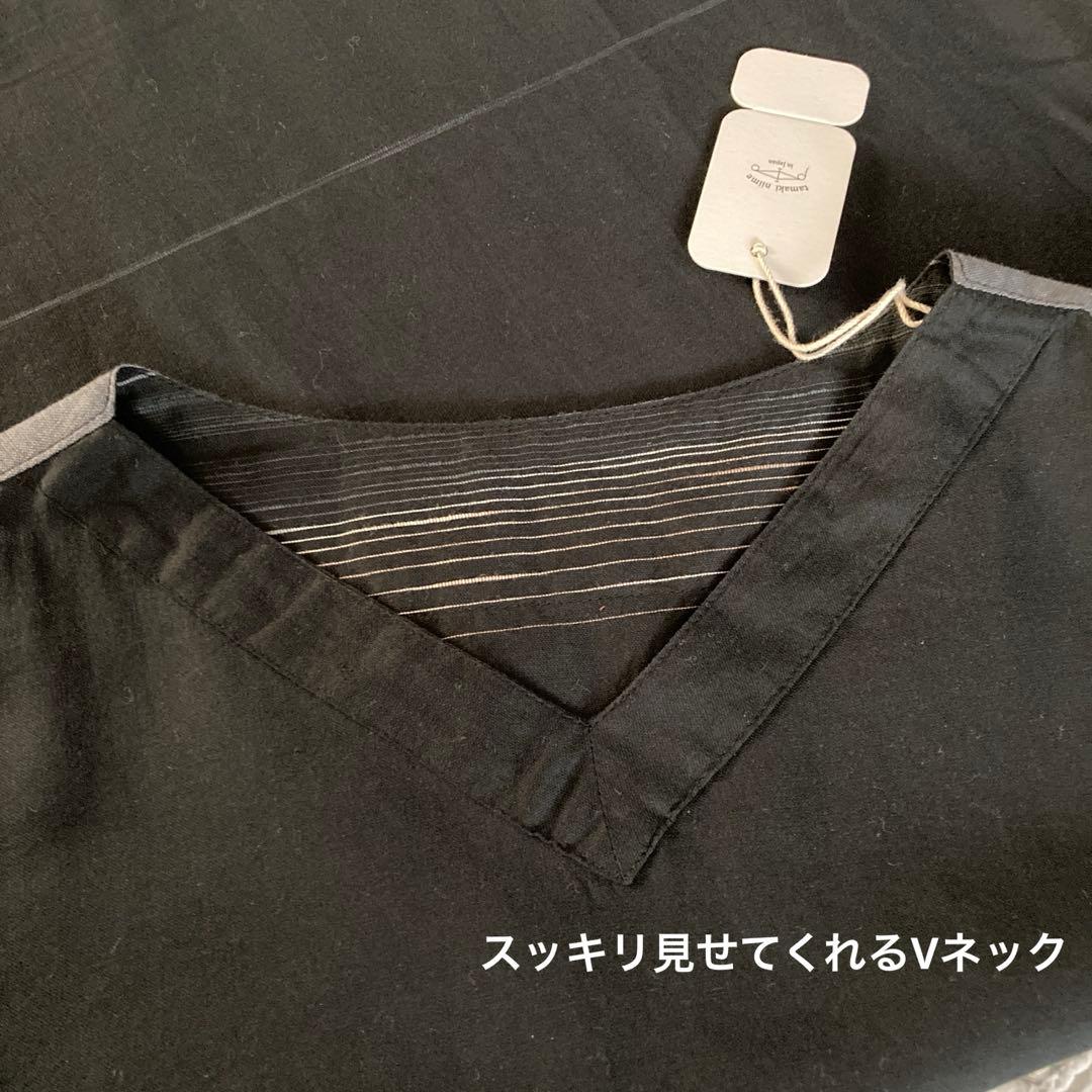 [新品タグ付き] tamaki niime・タマキニイメ フワパジャ・ブラック系
