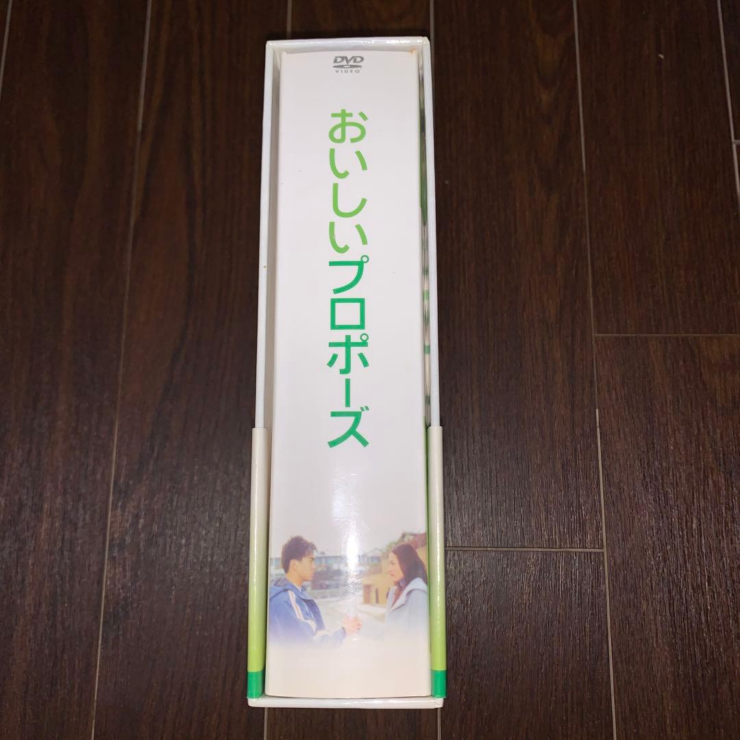 おいしいプロポーズ DVD-BOX〈8枚組〉