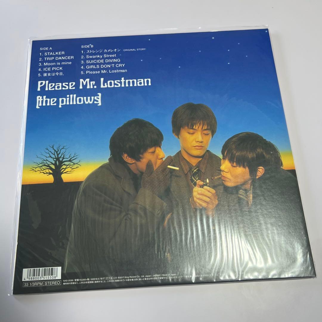 the pillows Please Mr. Lostman レコード 新品