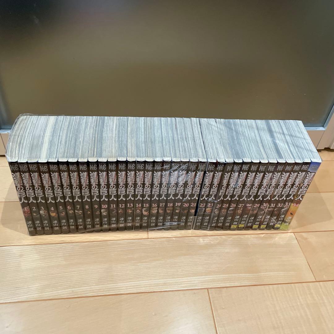 進撃の巨人　1〜34巻　全巻セット