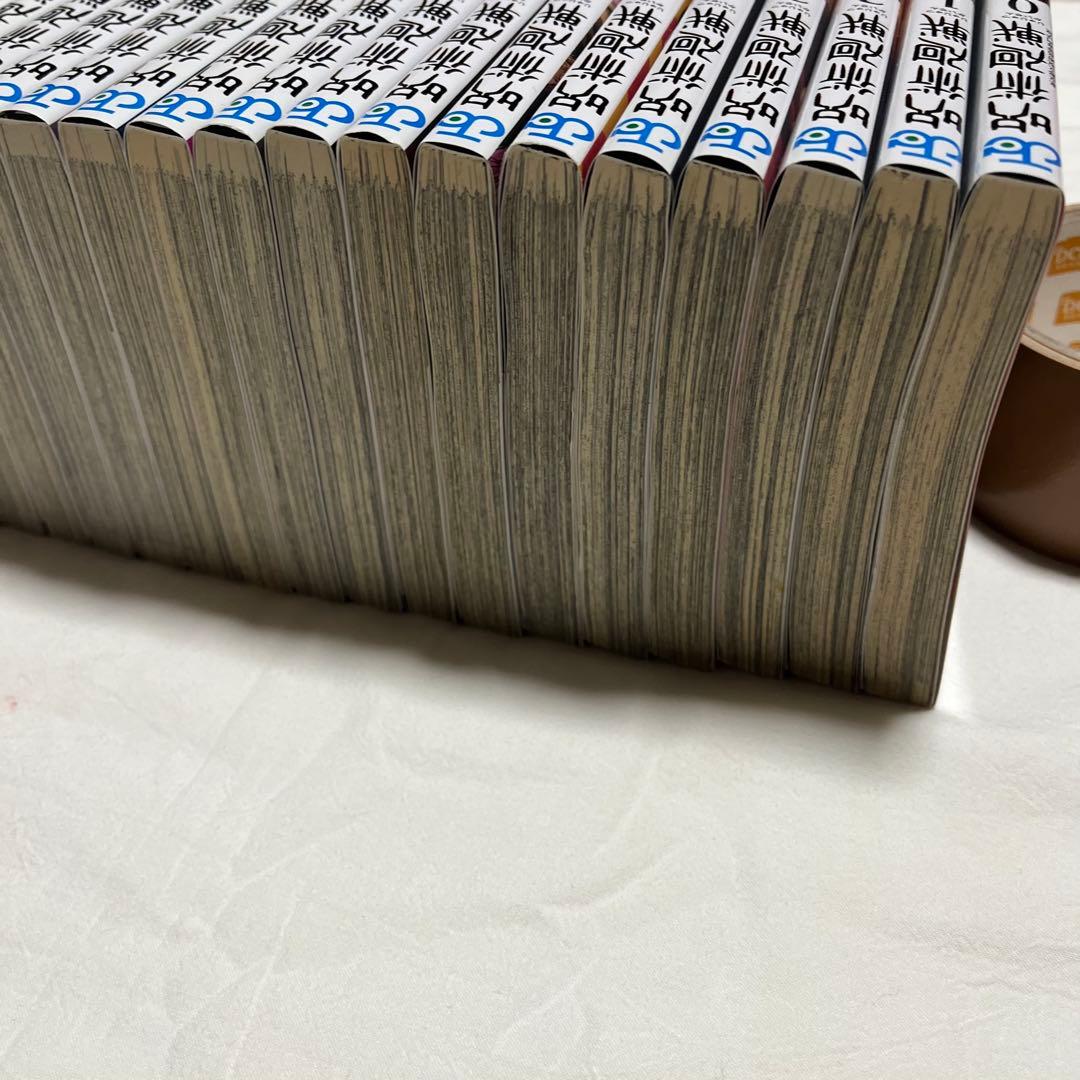 呪術廻戦 全0〜30巻セット