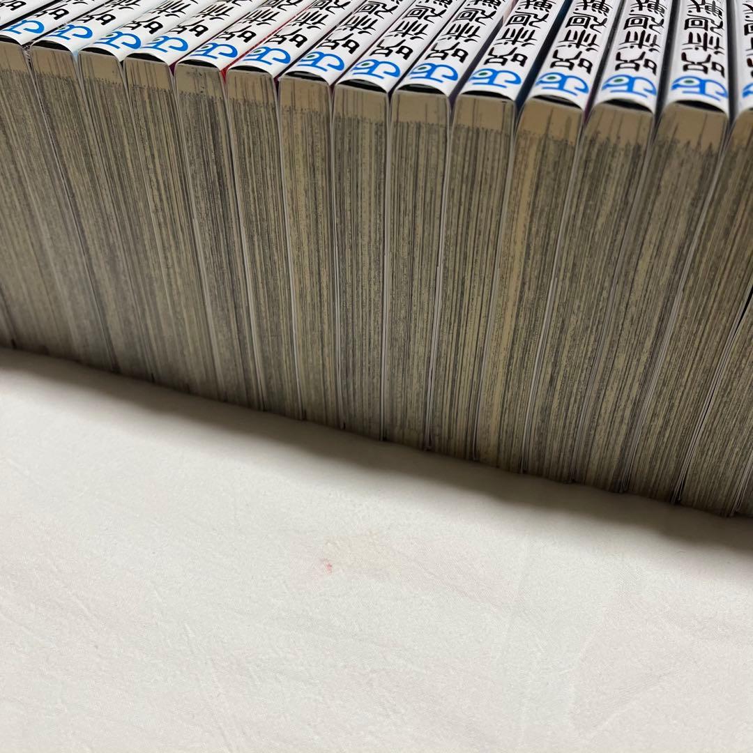 呪術廻戦 全0〜30巻セット
