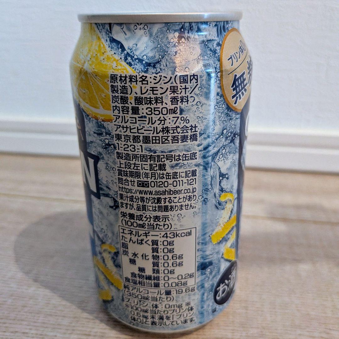 ★まとめ売り★GINON レモン 無糖 350ml 60本セット