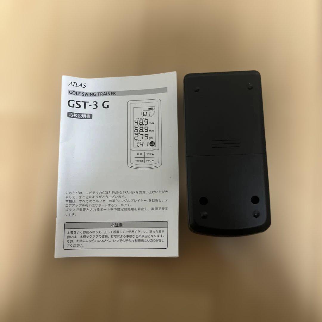 ユピテル　ゴルフスイングトレーナー GST-3 G