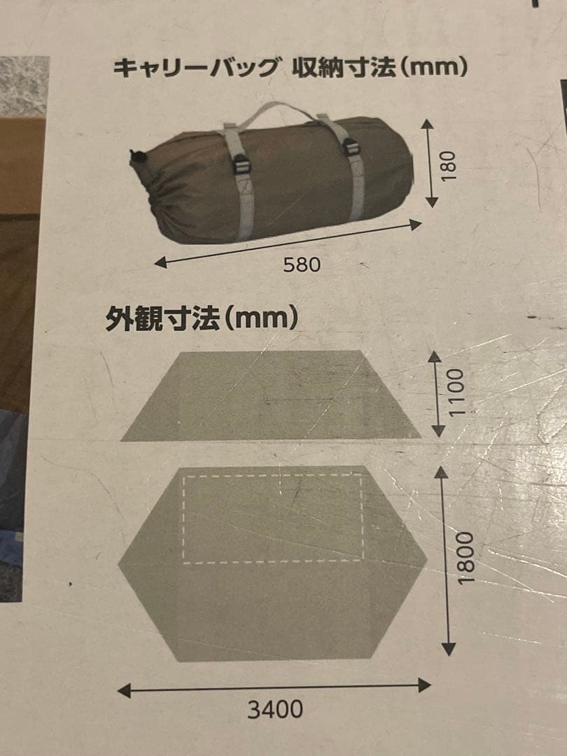 山善　CAMPERS COLLECTION TCハーフシェルター　THF-340