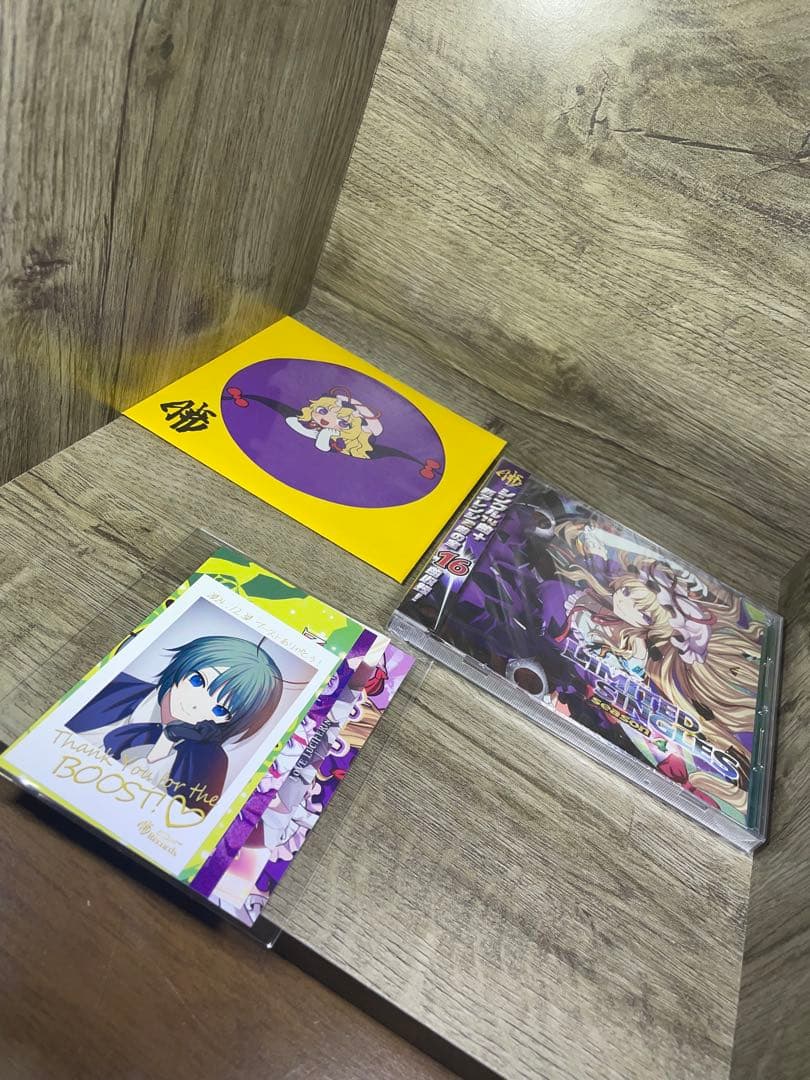 暁Records 年越し新譜スペシャル⑧雲セット 特典付き版