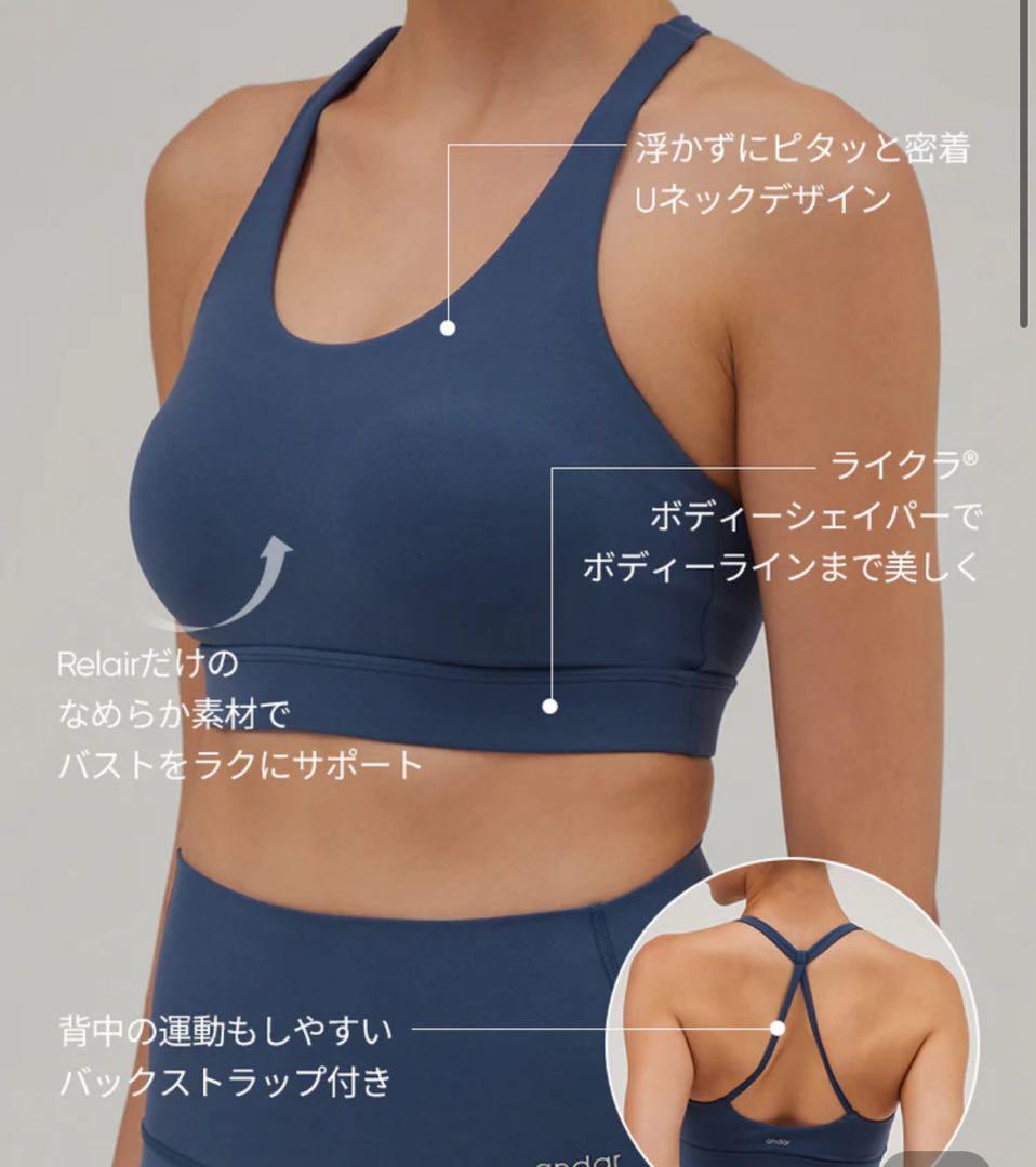 【美品】 AndarバックラインスポーツブラXL 2点セット