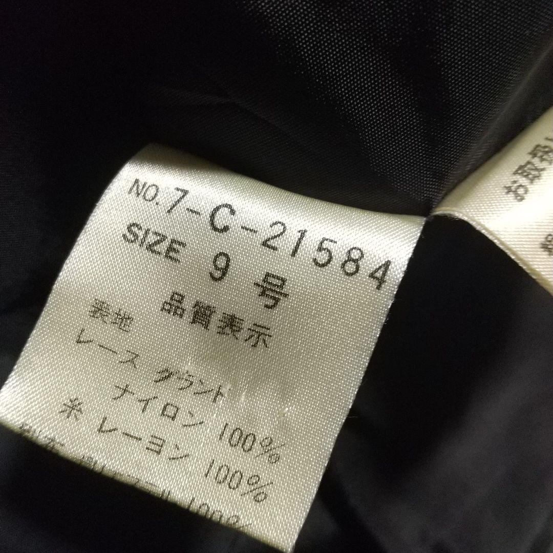 M'S GRACY エムズ 刺繍シアー袖 ロングワンピース リボン フレア✨美品
