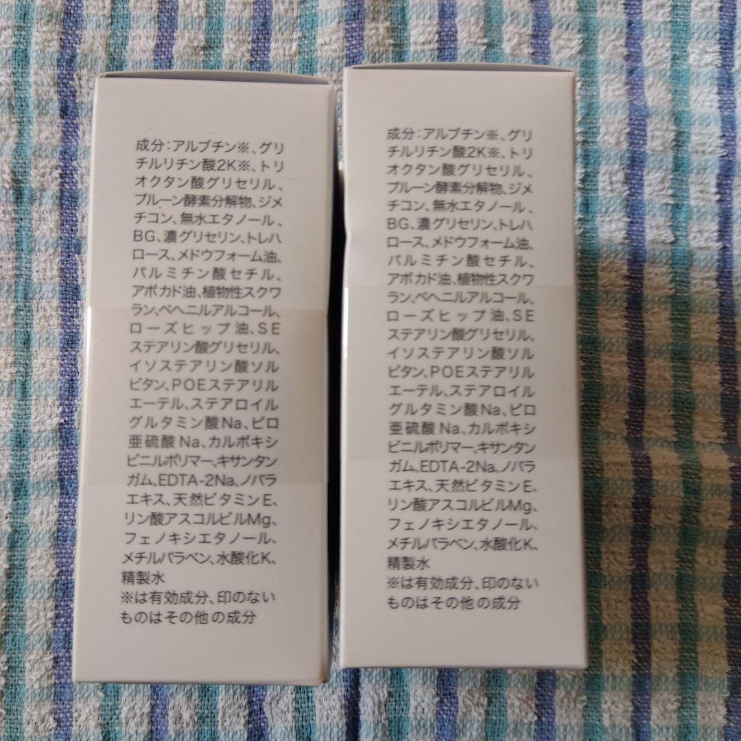 三基商事　　ビブランポーエマルジョン（4本 ）