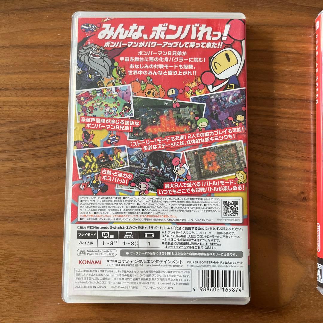スーパーボンバーマン R マリオカート8デラックス