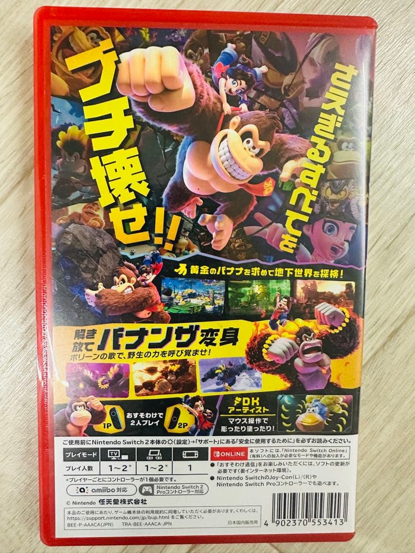 Switch2 ドンキーコングバナンザ