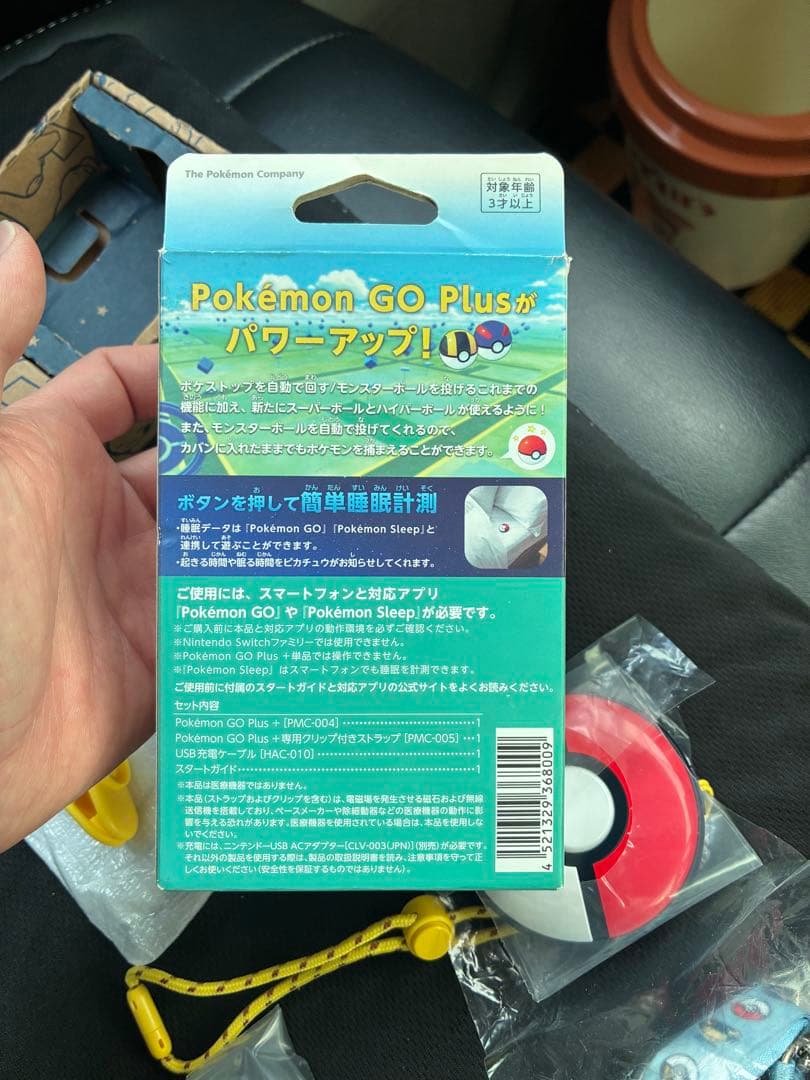 Pokemon GO Plus + 付属品　ファミマ限定ストラップ付き