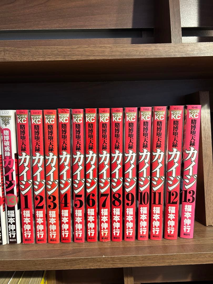 カイジ 全巻セット、おまけ付き