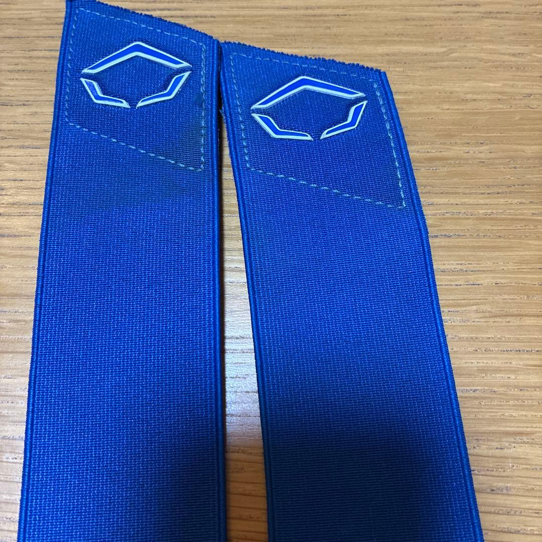 エボシールド