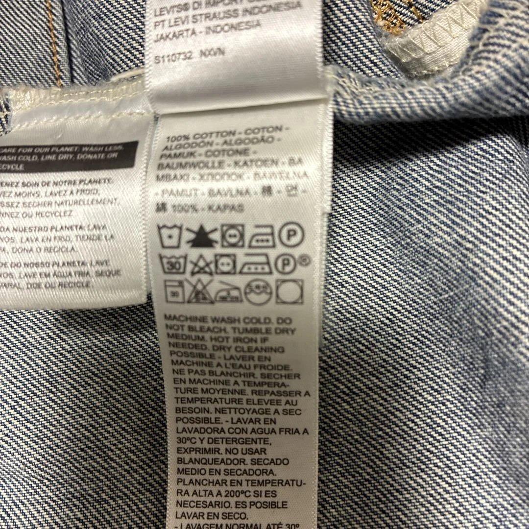 【希少】Levi's 1st TYPE1 Trucker ジャケット大戦S
