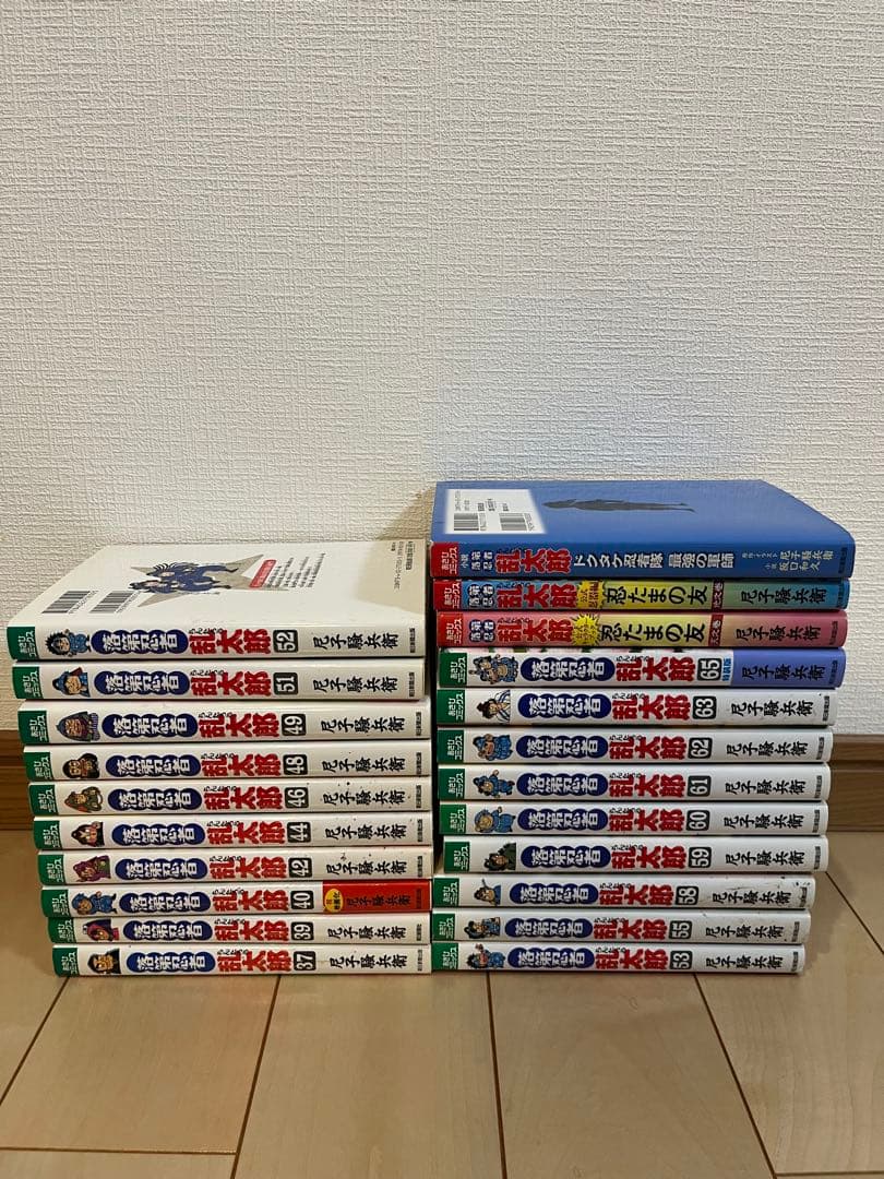 落第忍者乱太郎 忍たま乱太郎　22冊セット　非全巻