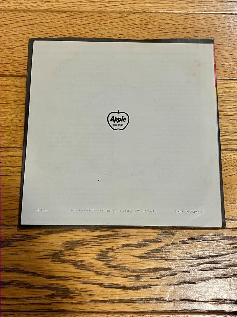 THE BEATLES「恋のアドバイス」7インチ レコード【特価】中古