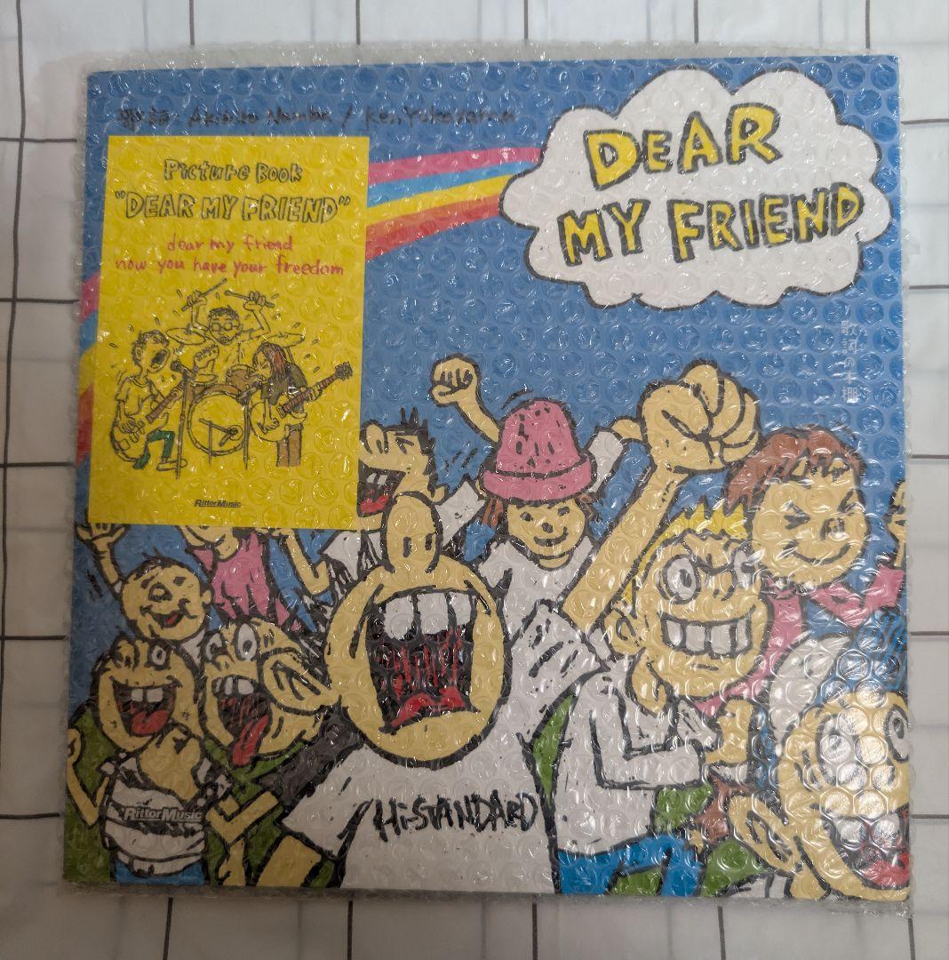 Hi-STANDARD絵本特装版pizzaofdeath kenyokoyama