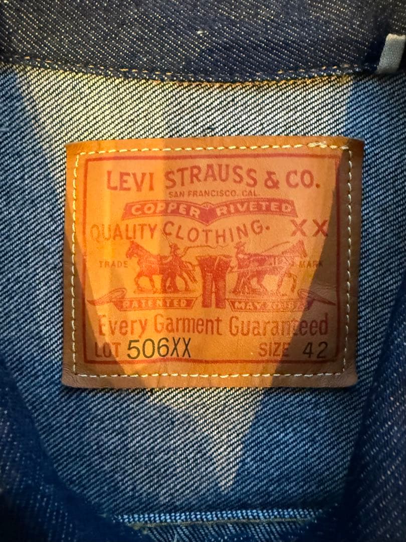 Levi’s 506XX デニムジャケット 42 Gジャン