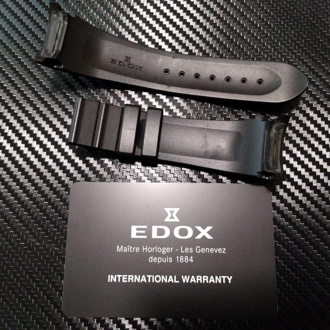 EDOX■ スタッズラバーベルト■クロノオフショア1■エドックス定価24200円