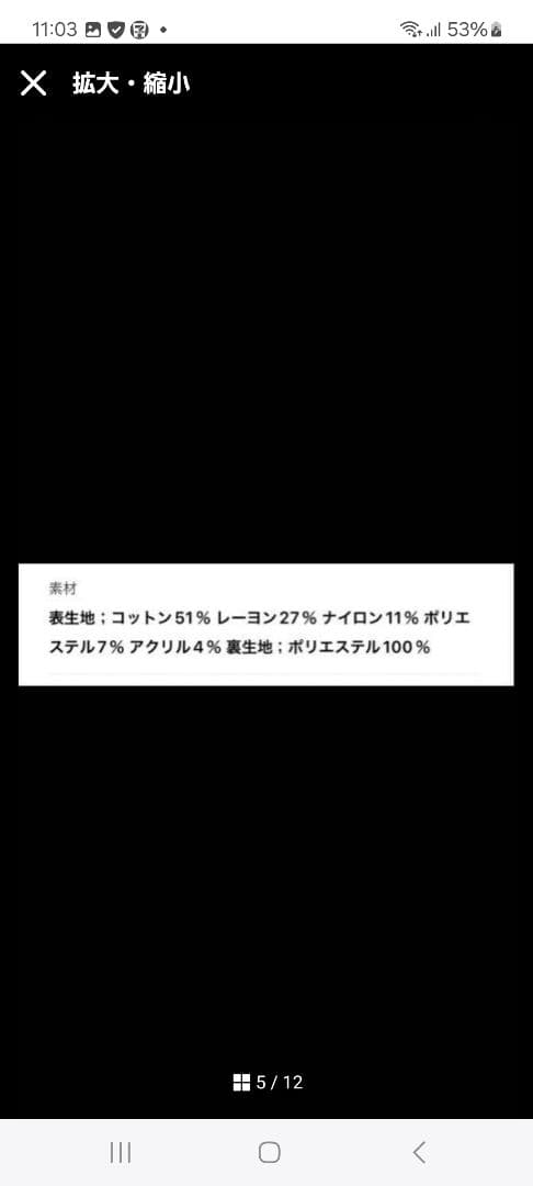 美品　ツイードジレ　ミックス　green label relaxing