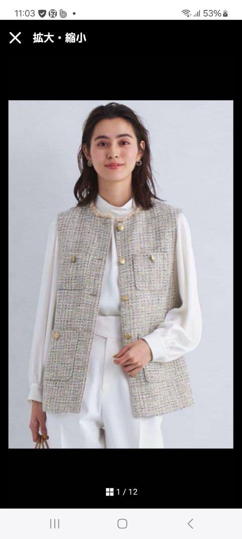 美品　ツイードジレ　ミックス　green label relaxing