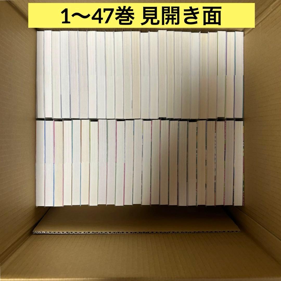 落第忍者乱太郎 忍たま 全巻65巻+αセット コミック 漫画 小説