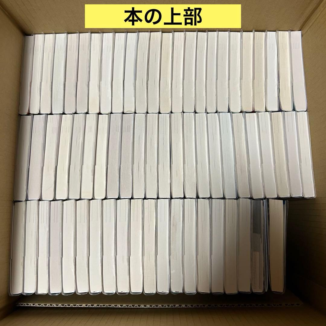 落第忍者乱太郎 忍たま 全巻65巻+αセット コミック 漫画 小説