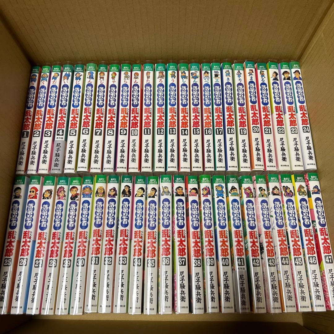 落第忍者乱太郎 忍たま 全巻65巻+αセット コミック 漫画 小説