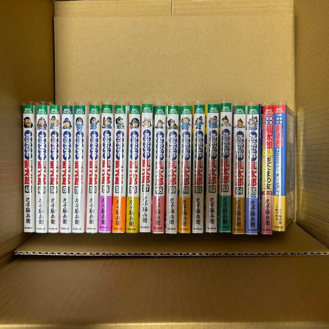 落第忍者乱太郎 忍たま 全巻65巻+αセット コミック 漫画 小説